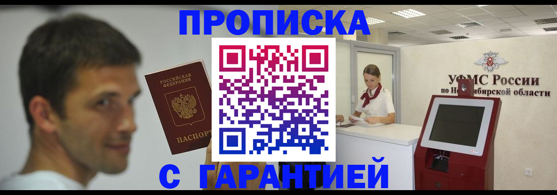 найти адрес прописки в Ахтубинске